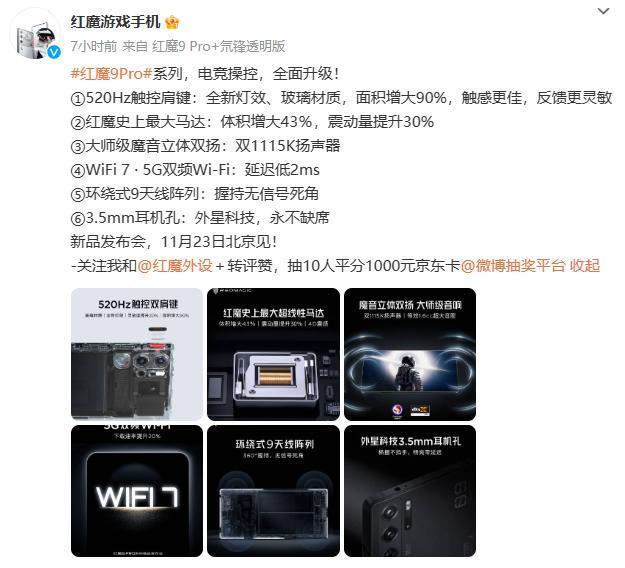 性能魔鬼！这款顶配新机要杀疯了