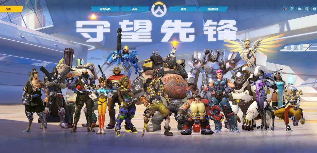 再见暴雪！网易暴雪停止合作一周年，热搜词条引热议