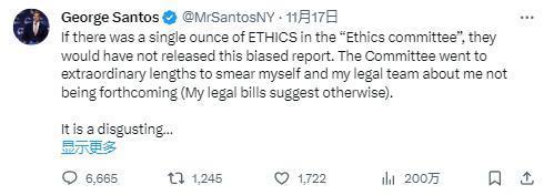见证历史 1？美国众议院道德委员会提出“开除问题议员”决议