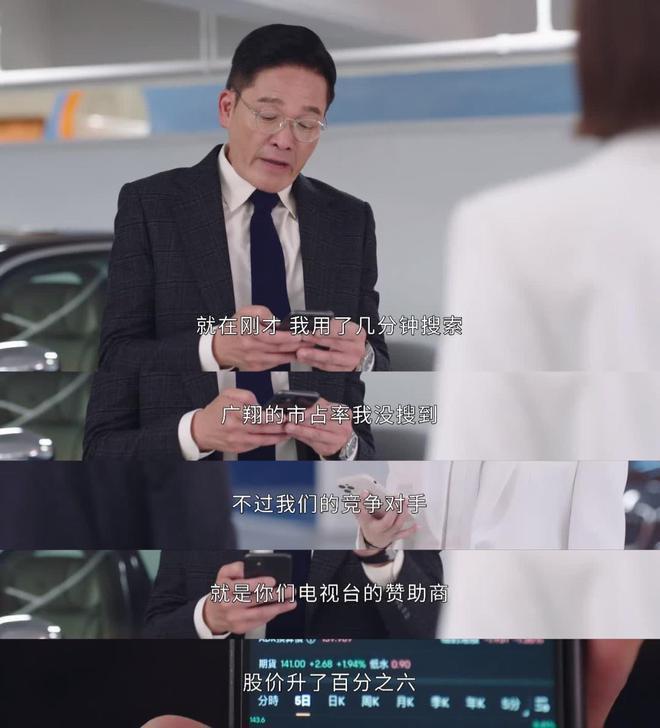 好家伙！《新闻女王》首播好评一片，2023年港剧天花板真的来了