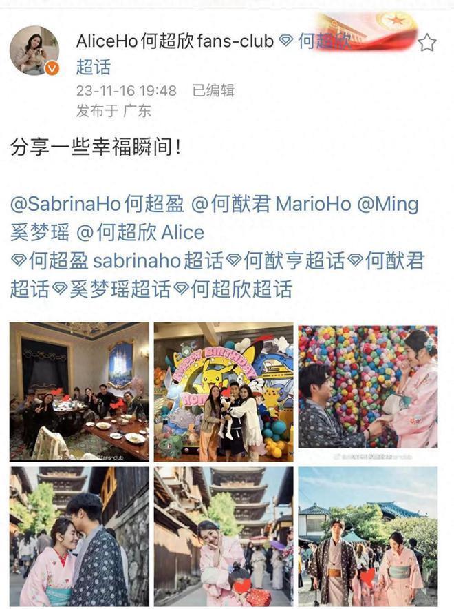 何超盈与小8岁老公秀恩爱，辛奇隆下跪哄老婆开心，甜蜜牵手亲吻