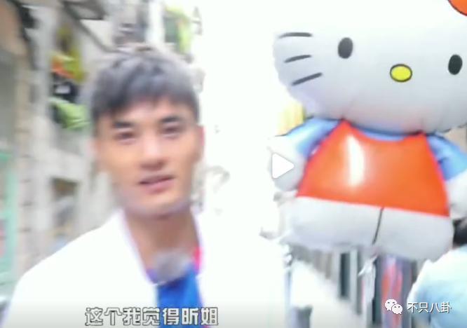 他俩又恋爱了？是一直没分手还是旧情复燃啊？