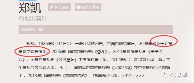 他俩又恋爱了？是一直没分手还是旧情复燃啊？