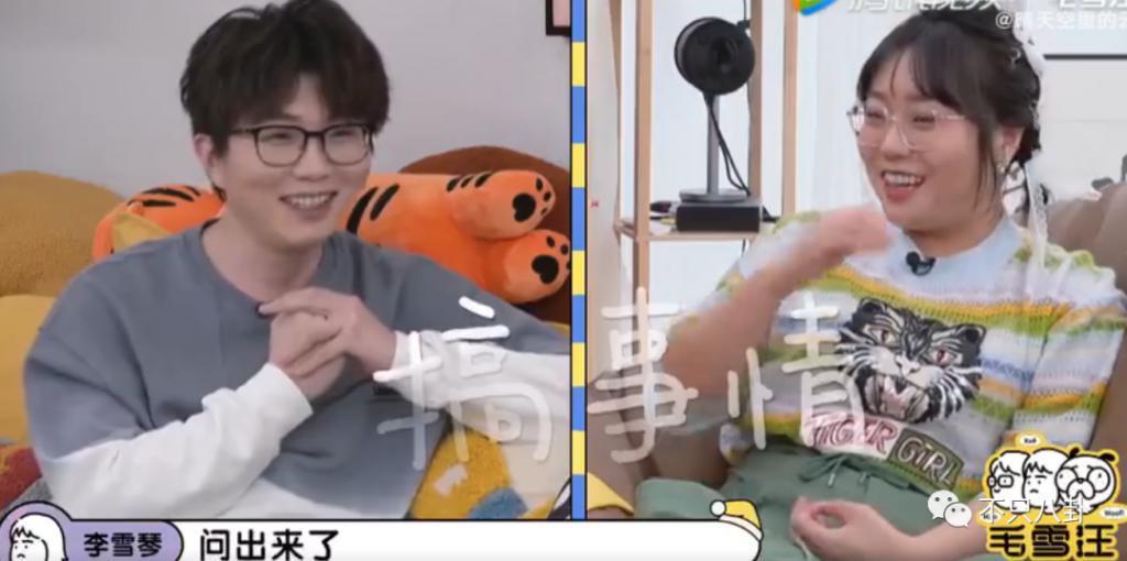 他俩又恋爱了？是一直没分手还是旧情复燃啊？