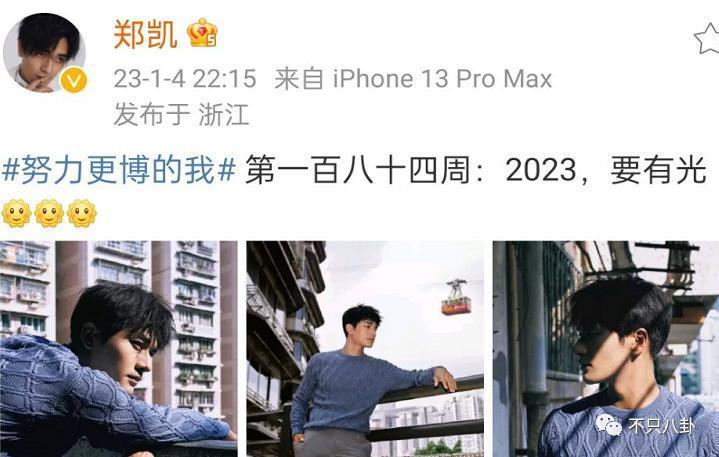 他俩又恋爱了？是一直没分手还是旧情复燃啊？