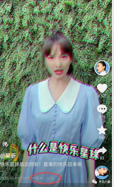 他俩又恋爱了？是一直没分手还是旧情复燃啊？