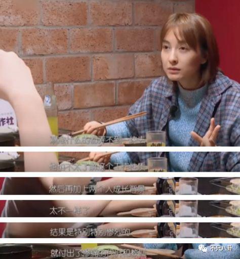 他俩又恋爱了？是一直没分手还是旧情复燃啊？