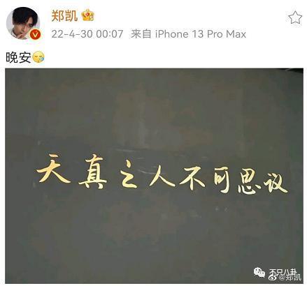 他俩又恋爱了？是一直没分手还是旧情复燃啊？