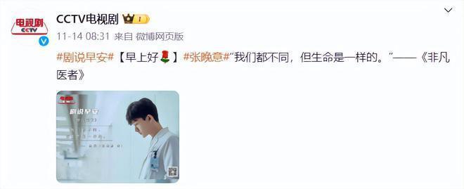 开播！被央视点名预热，王志飞王耀庆坐镇，终于有剧追了