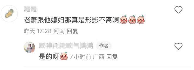 萧敬腾工作间隙忙秀恩爱，高调搂肩老婆好甜，林有慧笑得露出牙龈