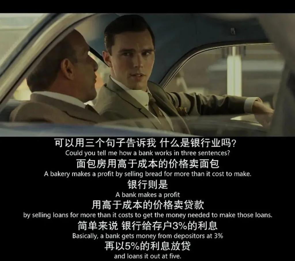 这么刺激的爽片，居然是真实事件改编