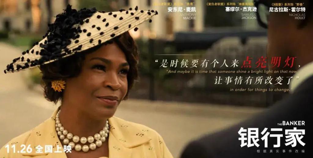 这么刺激的爽片，居然是真实事件改编