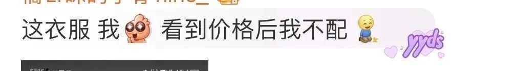 赵丽颖打脸抢饼传闻，穿过万私服进组拍片，此前被指跟杨幂争资源