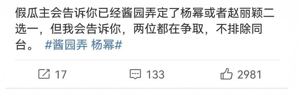赵丽颖打脸抢饼传闻，穿过万私服进组拍片，此前被指跟杨幂争资源