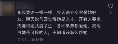 看完这篇文章，希望你的爷爷奶奶们不再受骗。