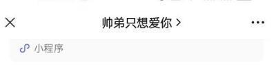 看完这篇文章，希望你的爷爷奶奶们不再受骗。