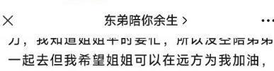 看完这篇文章，希望你的爷爷奶奶们不再受骗。