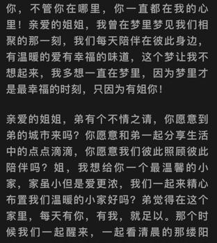 看完这篇文章，希望你的爷爷奶奶们不再受骗。