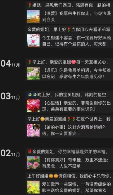 看完这篇文章，希望你的爷爷奶奶们不再受骗。