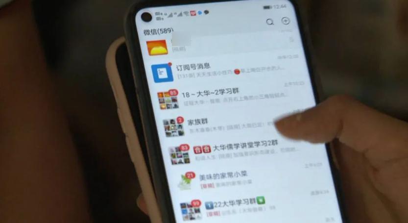 看完这篇文章，希望你的爷爷奶奶们不再受骗。