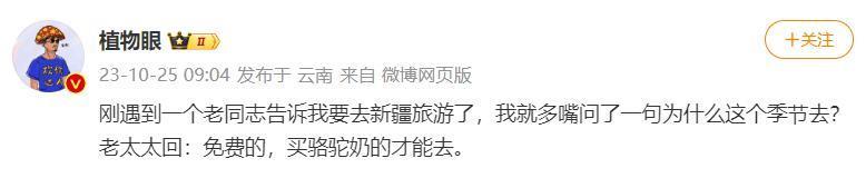 看完这篇文章，希望你的爷爷奶奶们不再受骗。