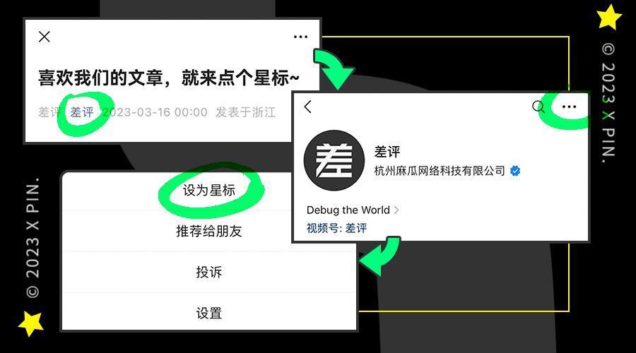 看完这篇文章，希望你的爷爷奶奶们不再受骗。