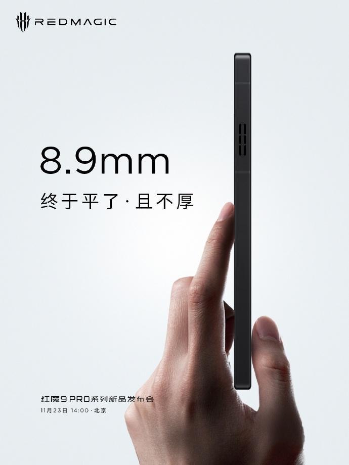 8.9mm，这款新机太炸了