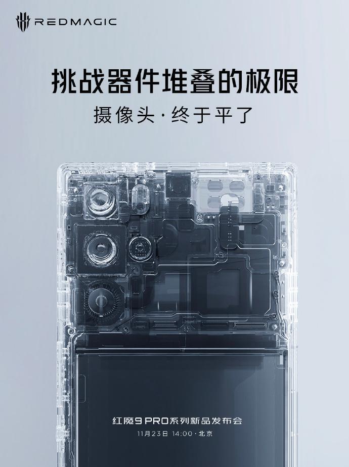 8.9mm，这款新机太炸了