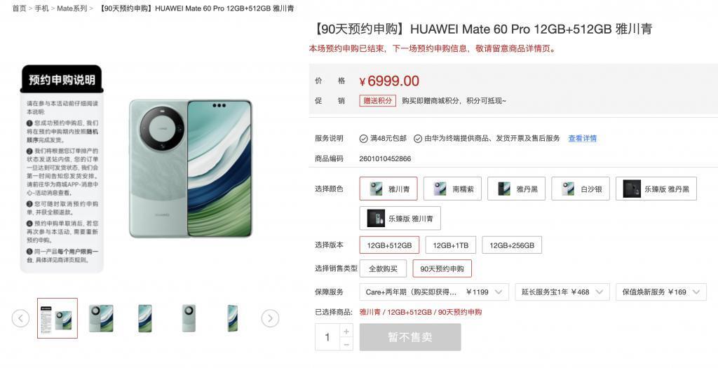 暴涨306%！华米OV罕见联手扶持，是谁把索尼逼退到墙角？