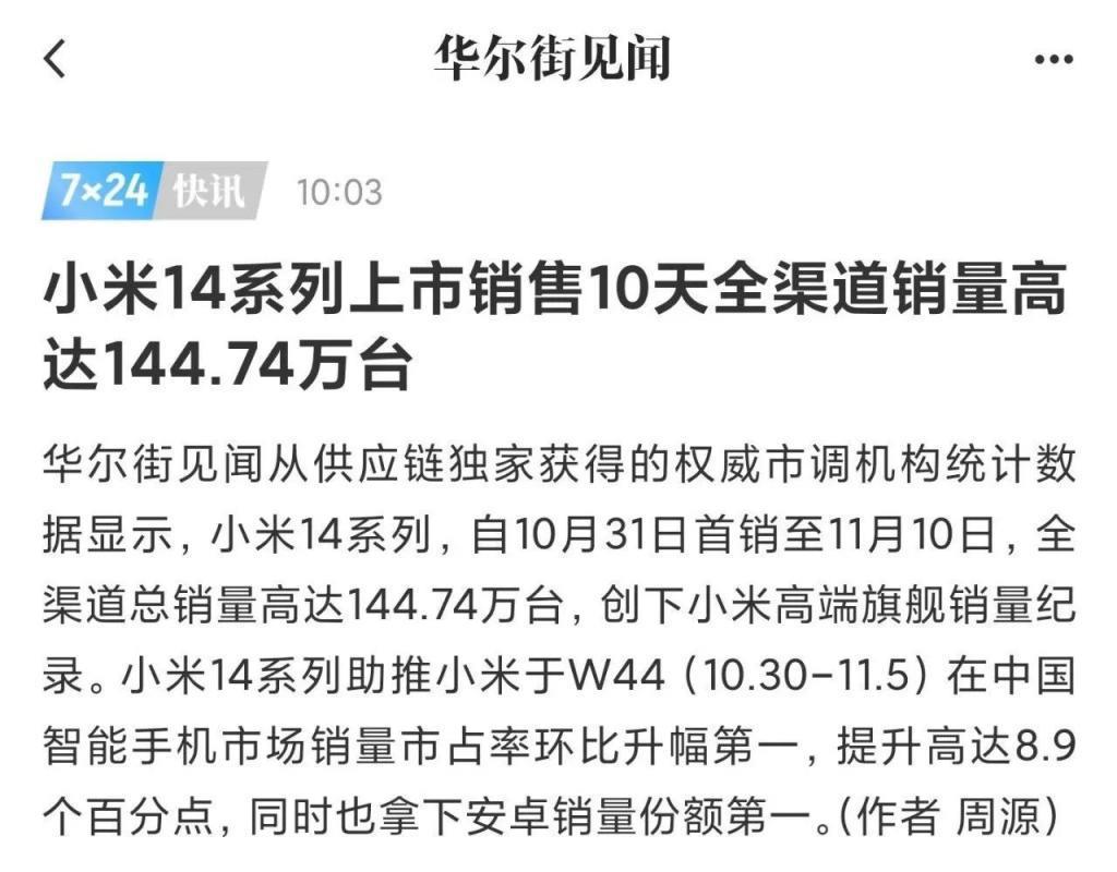 暴涨306%！华米OV罕见联手扶持，是谁把索尼逼退到墙角？