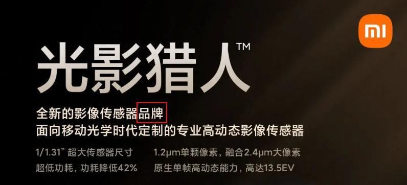 暴涨306%！华米OV罕见联手扶持，是谁把索尼逼退到墙角？