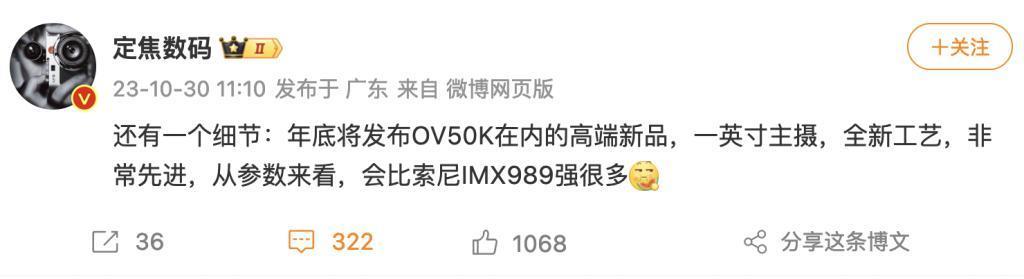 暴涨306%！华米OV罕见联手扶持，是谁把索尼逼退到墙角？