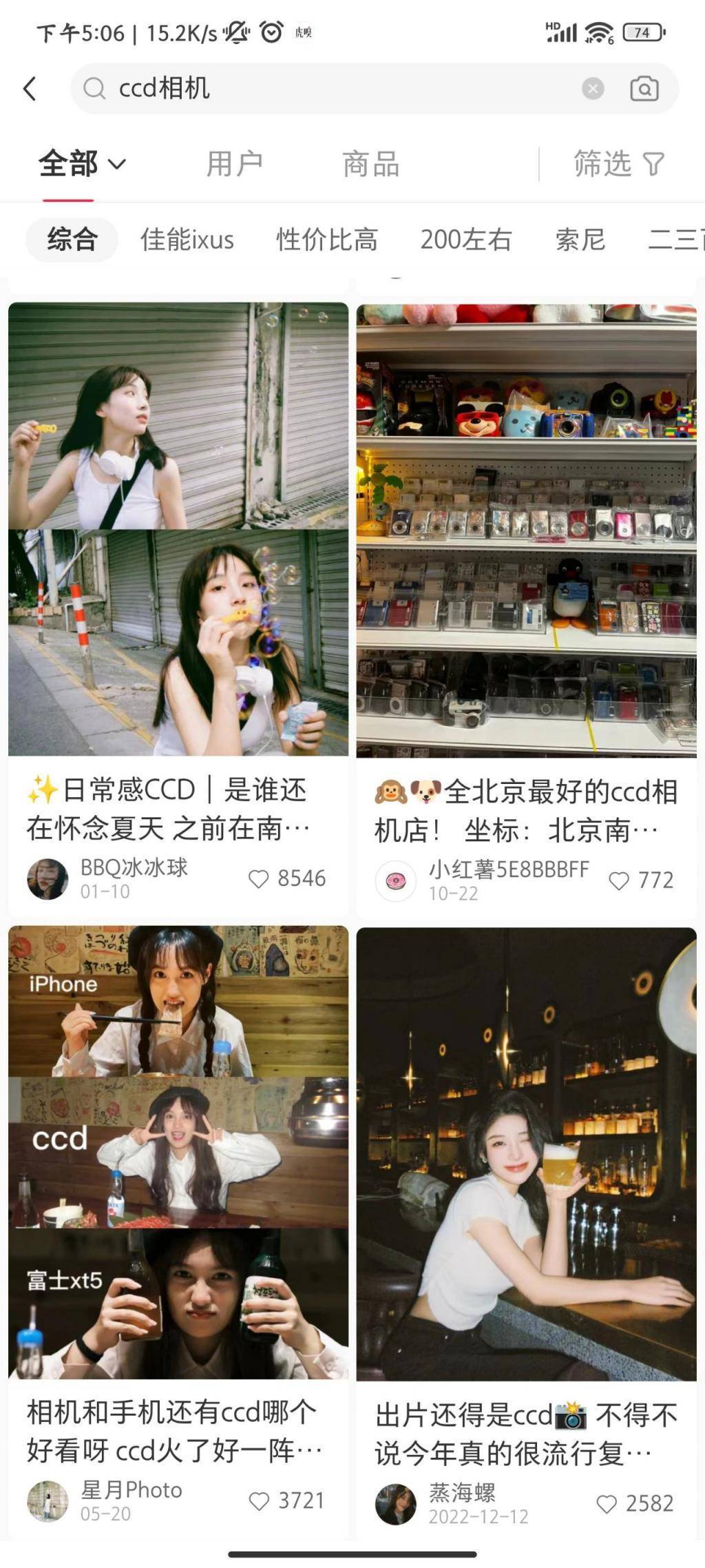暴涨306%！华米OV罕见联手扶持，是谁把索尼逼退到墙角？