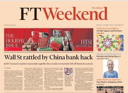 敲诈工行美国子公司，这家黑客到底什么来头？