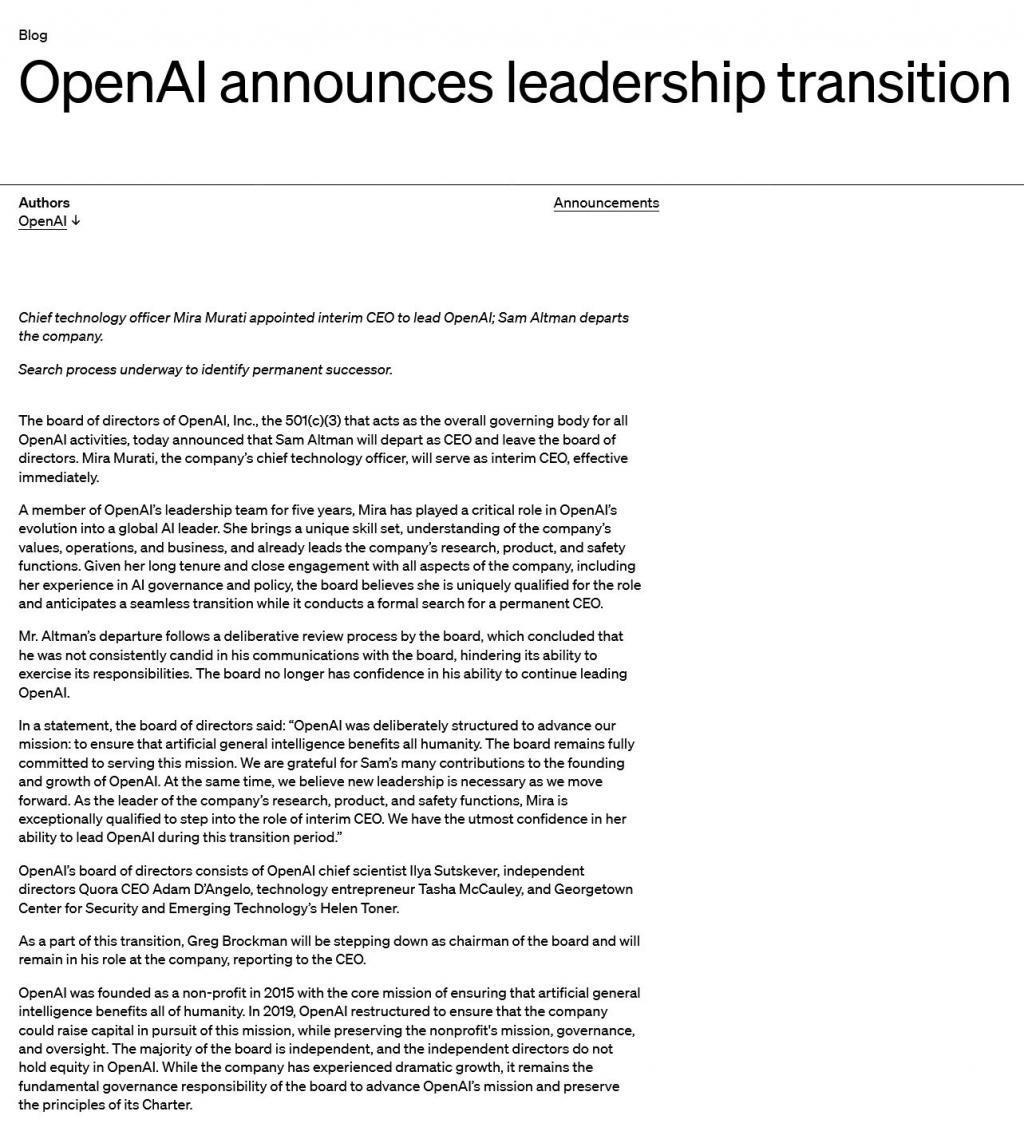 ChatGPT创始人山姆·阿尔特曼离开OpenAI，董事会称其“不够坦诚”
