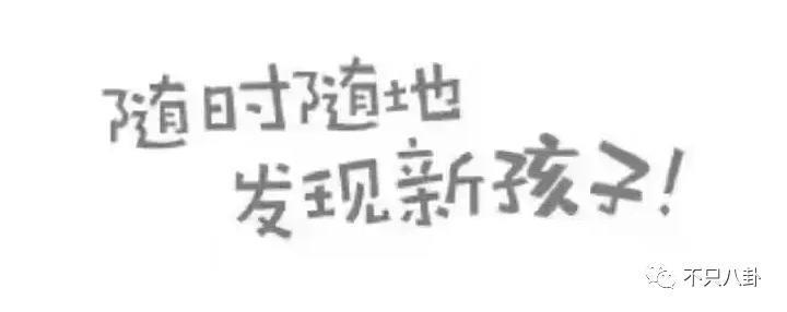 娱乐圈又有新孩子，他让前女友未婚生子却迟迟不肯结婚？
