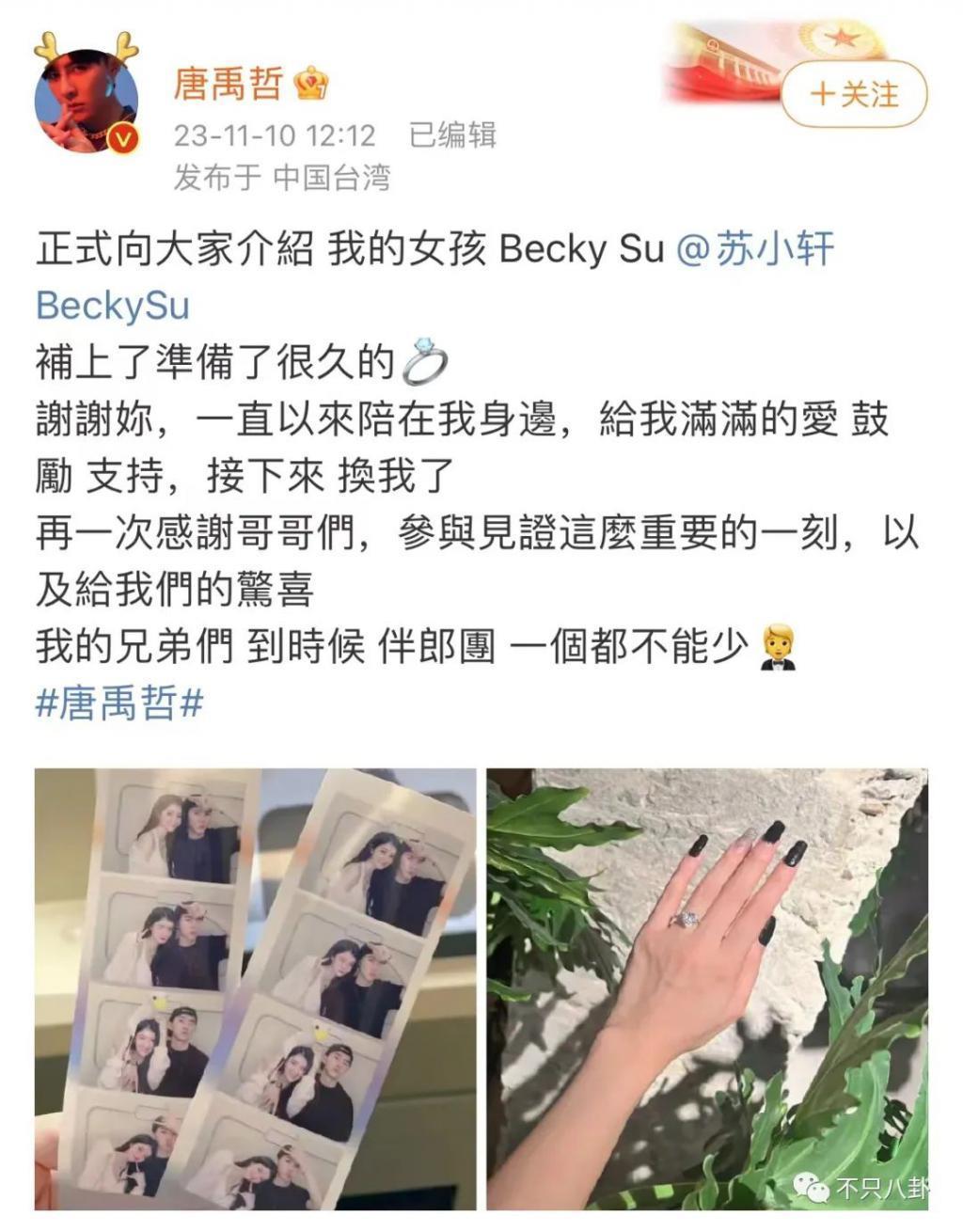 娱乐圈又有新孩子，他让前女友未婚生子却迟迟不肯结婚？
