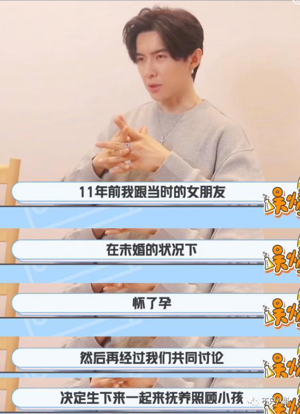 娱乐圈又有新孩子，他让前女友未婚生子却迟迟不肯结婚？