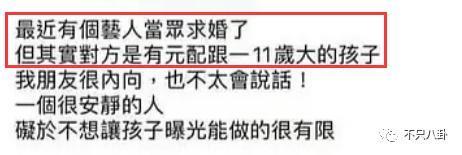 娱乐圈又有新孩子，他让前女友未婚生子却迟迟不肯结婚？