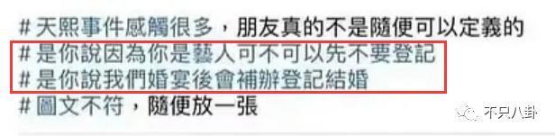娱乐圈又有新孩子，他让前女友未婚生子却迟迟不肯结婚？