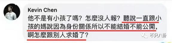 娱乐圈又有新孩子，他让前女友未婚生子却迟迟不肯结婚？