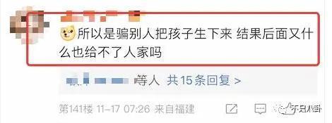 娱乐圈又有新孩子，他让前女友未婚生子却迟迟不肯结婚？