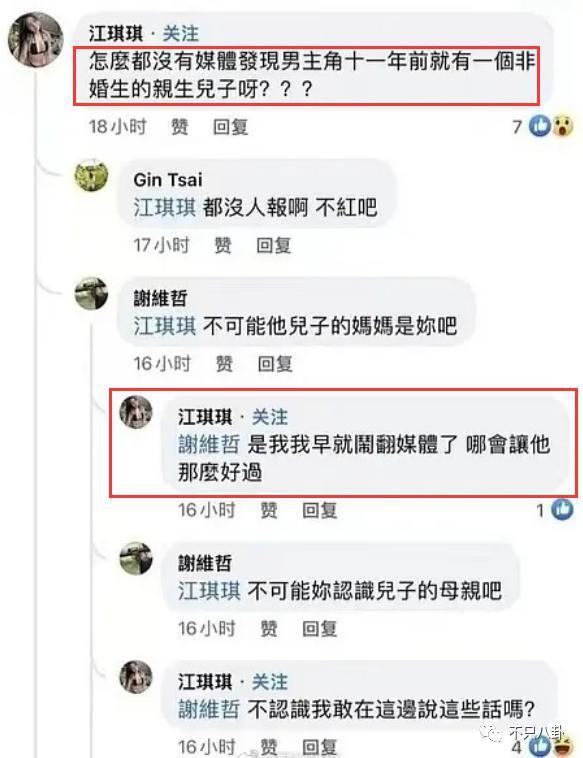 娱乐圈又有新孩子，他让前女友未婚生子却迟迟不肯结婚？