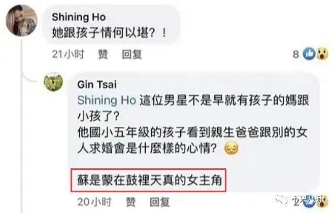 娱乐圈又有新孩子，他让前女友未婚生子却迟迟不肯结婚？