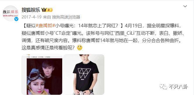 娱乐圈又有新孩子，他让前女友未婚生子却迟迟不肯结婚？