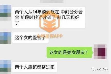 娱乐圈又有新孩子，他让前女友未婚生子却迟迟不肯结婚？