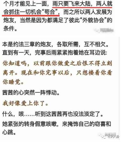 娱乐圈又有新孩子，他让前女友未婚生子却迟迟不肯结婚？