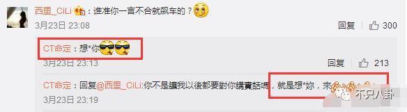 娱乐圈又有新孩子，他让前女友未婚生子却迟迟不肯结婚？