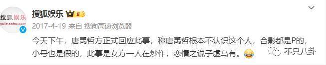 娱乐圈又有新孩子，他让前女友未婚生子却迟迟不肯结婚？