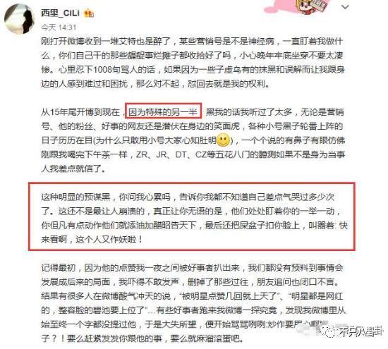 娱乐圈又有新孩子，他让前女友未婚生子却迟迟不肯结婚？